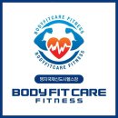 바디핏케어 휘트니스 이미지