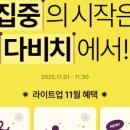 다비치안경원 천호역점 이미지