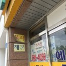 에덴문화사
