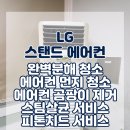 (주)에버퓨리 이미지