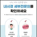 굿메디내과의원 이미지