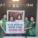만수1동 기호일보