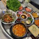 내포냉삼 이미지