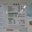 장가네부산밀면 이미지