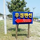 세렌디피티펜션 이미지