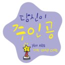 롯데일등부동산중개사무소 이미지