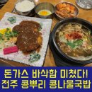 일동제약사거리 이미지