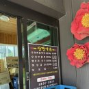 충북 음성 : 상당가든(오리주물럭) , 충북 혁신도시 카페 : 더힐227
