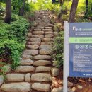 아단어린이공원 이미지