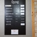 신제주황가네 이미지