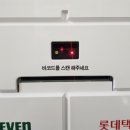 세븐편의점 이미지