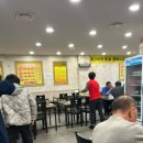 낭낭오리죽림점