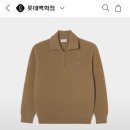 라코스테롯데백화점 | 남자 선물로 추천 I 라코스테 니트반집업 후기(롯데백화점몰, 배송후기, 선물포장, 가격)