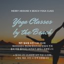 메리요가 네이버블로그