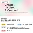 도브투래빗