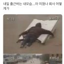 연수삼겹살