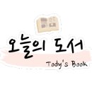 합격 경비지도사 2차 - 경호학 - 문제풀이 이미지