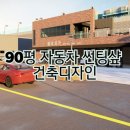 디자인샾