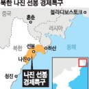 나진 이미지
