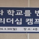 감정중학교