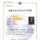 더행복해짐 | 김수진회원님 3번째 리얼후기 브랜뉴짐