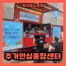 (주)삼천리모터스 | 커피푸드트럭 출장 비용 얼마일까? 비용부터 메뉴구성까지 총정리!