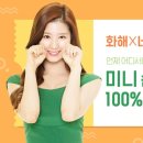 네이처컬렉션 이미지