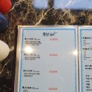 선선어가