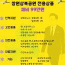 상복공원 화장장 | 창원시립상복공원 화장장