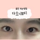 마북로L 이미지