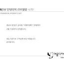 이레카센타 이미지