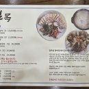 길목식당 이미지