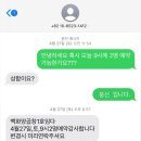 부산 백화양곱창 1호 전현무계획 소개된 맛집 후기 및 예약 방법, 주차 정보