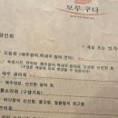 제주한상 이미지