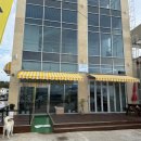 크라운과자점 | 강릉여행 강릉맛집 빵집 원강희과자점