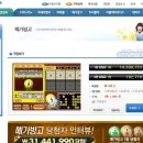 빙고PC 이미지