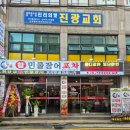 일품활민물장어 네이버블로그