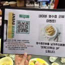 연어집 이미지