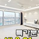 더탑50아파트 이미지