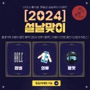 곤지암 스키장 렌탈샵 쎄시봉 후기 리프트권 할인