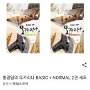 오카리나 (중급) 이미지