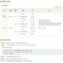 맑음터공원 캠핑장 이미지