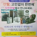 중부약국 이미지