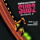 (주)한국로슈 | [공지] 262wave 브레이킹 서브2 마라톤 직관 후기 #트랙마라톤 #보는마라톤의 지평 #트랙마라톤