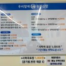 남포역 7번 출구 이미지