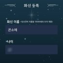 뽑기마왕 | <전지적 독자 시점 전시회: 구원의 마왕전> 평일 방문 후기 | 이머시브플랫폼딥 가는 법, 굿즈 MD 리스트