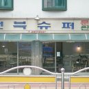 샌드위치클럽 이미지