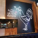 꼬꼬아찌숯불치킨 이미지