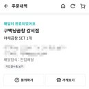 구백냥곱창강서점
