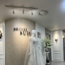 수지샵 - 전주시 덕진구 | 드레스투어 브라이덜수지 드레스샵 내부 후기